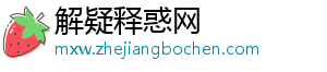 啥也不是这句话是什么梗-解疑释惑网